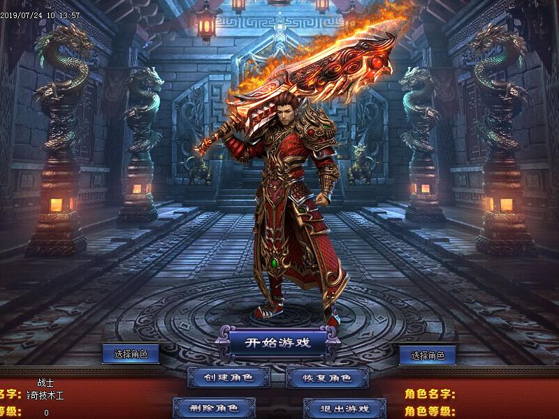 空姐的诱惑登录展示