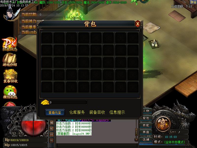 空姐的诱惑功能展示