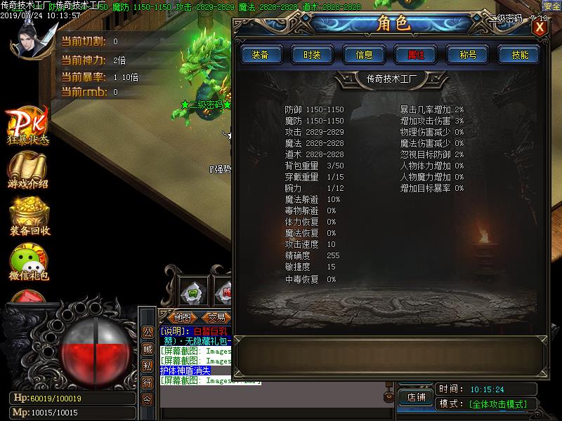 空姐的诱惑功能展示