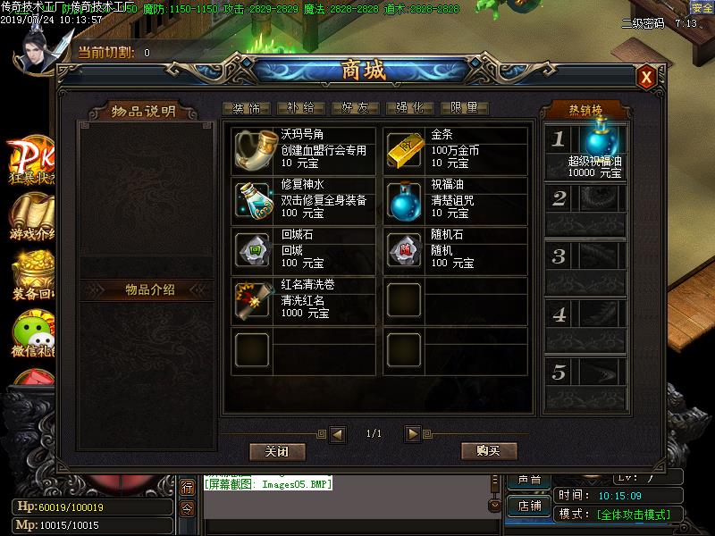 空姐的诱惑功能展示