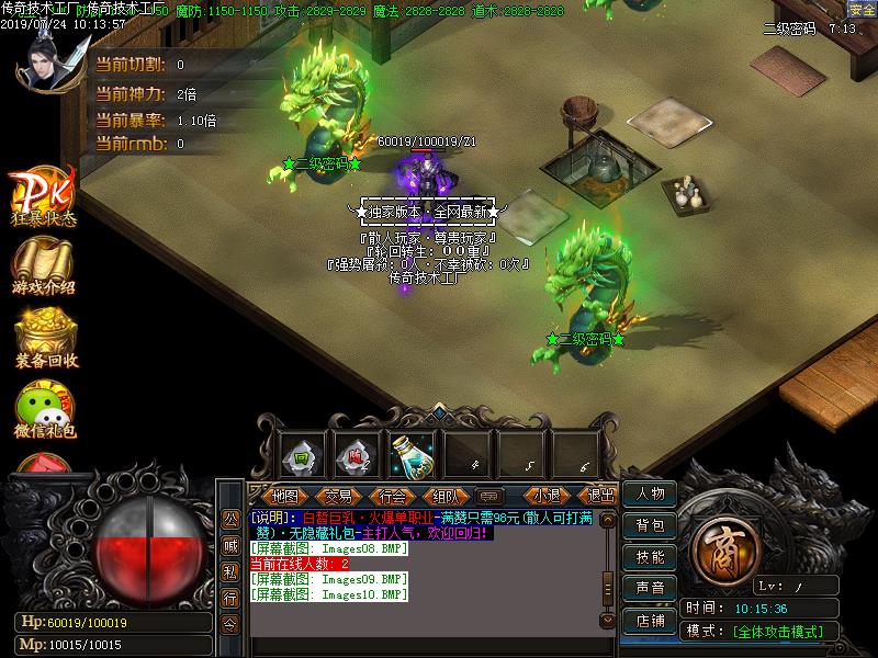 空姐的诱惑地图展示