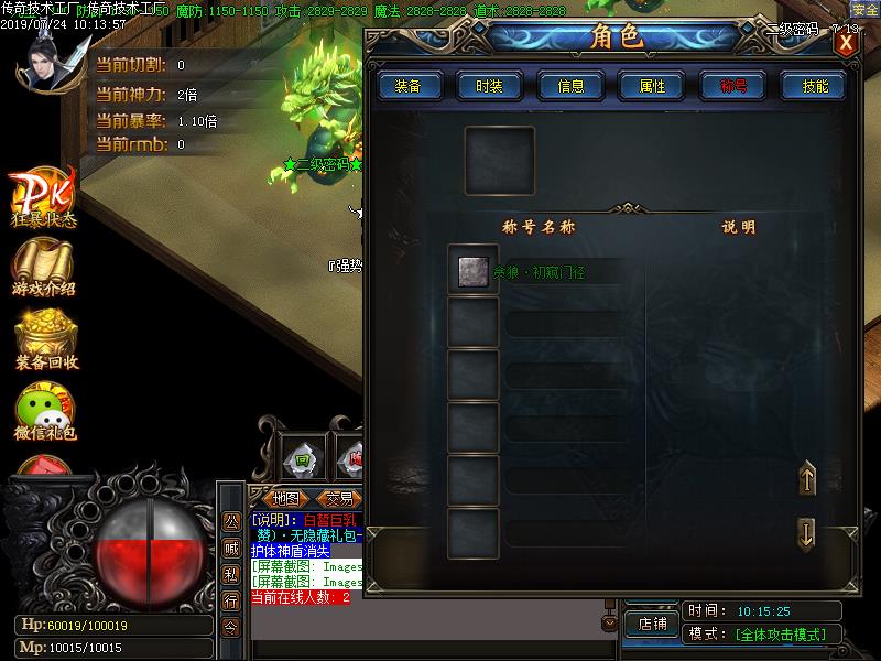 空姐的诱惑功能展示