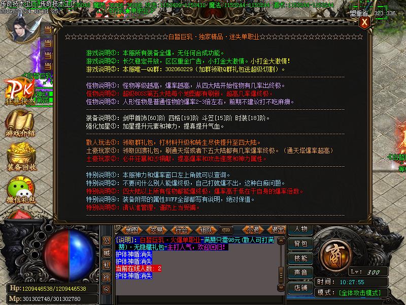 空姐的诱惑功能展示