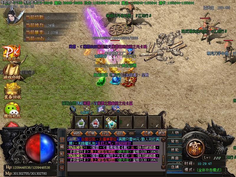 空姐的诱惑地图展示