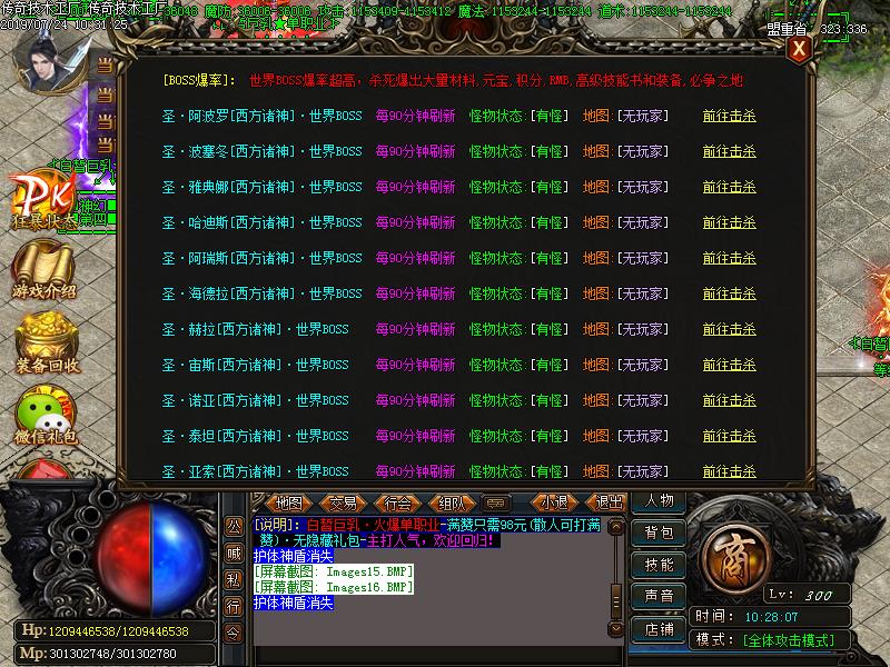 空姐的诱惑功能展示