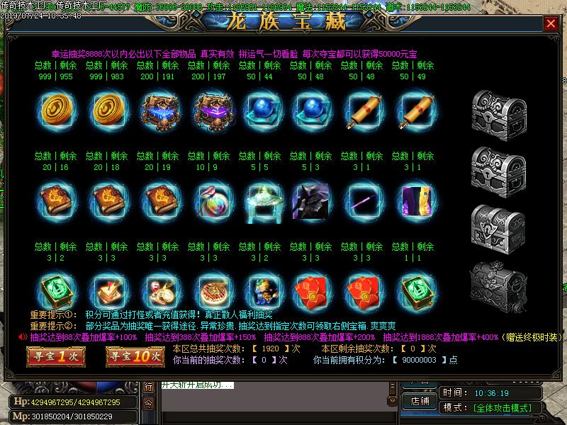 空姐的诱惑功能展示