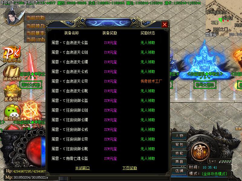 空姐的诱惑功能展示