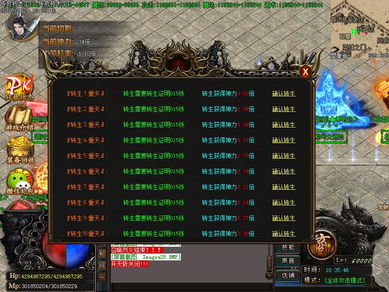 空姐的诱惑功能展示