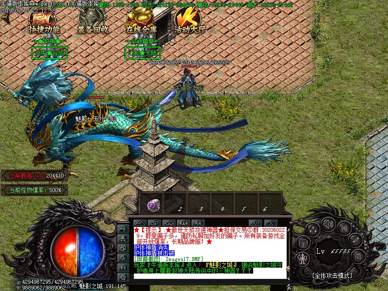 骷髅精灵怪物地图