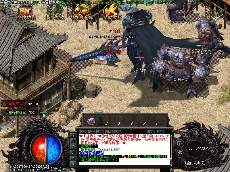 骷髅精灵怪物地图