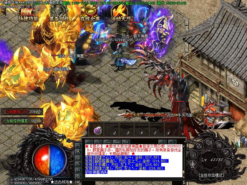 骷髅精灵怪物地图