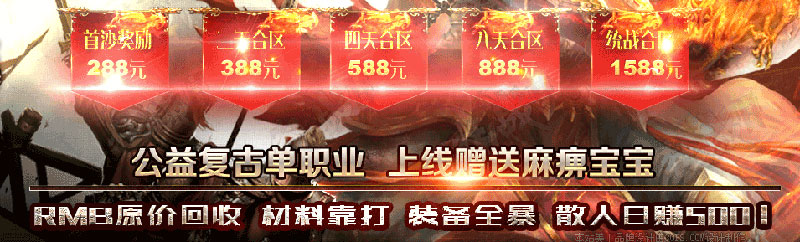 狂战微变版本介绍