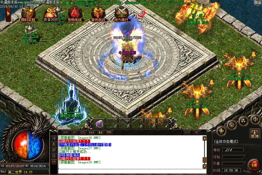 狂战微变NPC展示