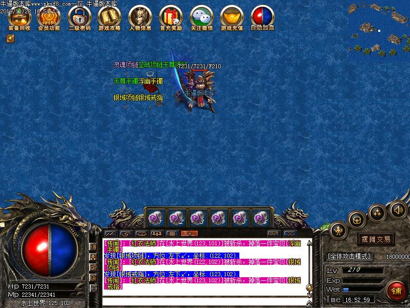 蓝魔沉默地图怪物