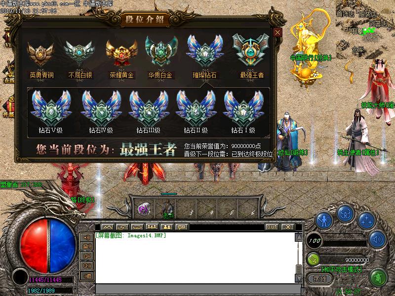 澜鑫火龙功能展示