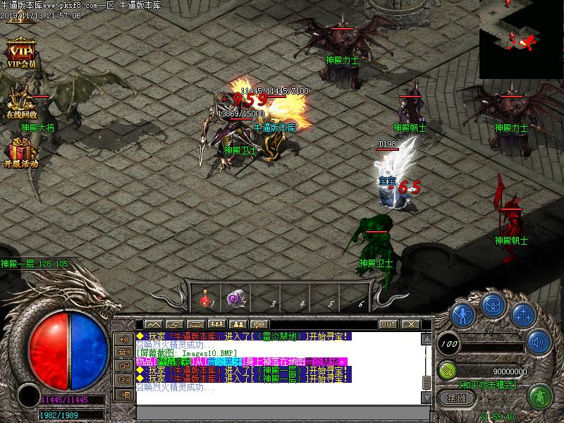 澜鑫火龙寻宝地图怪物