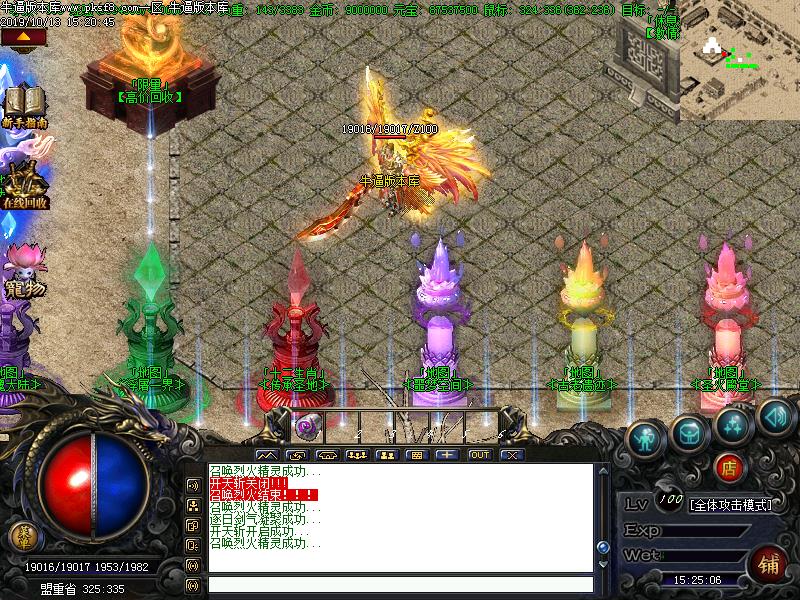 烈火焚城NPC展示