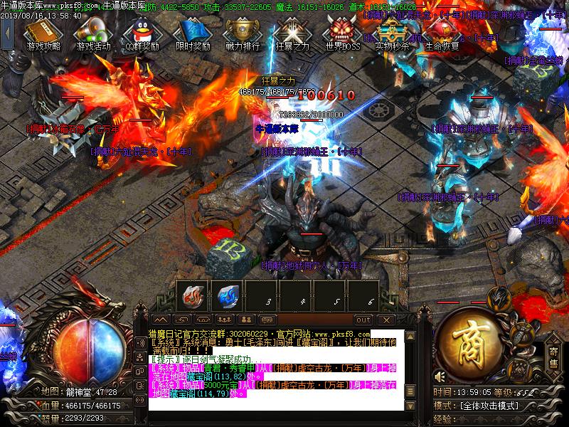 猎魔日记怪物地图