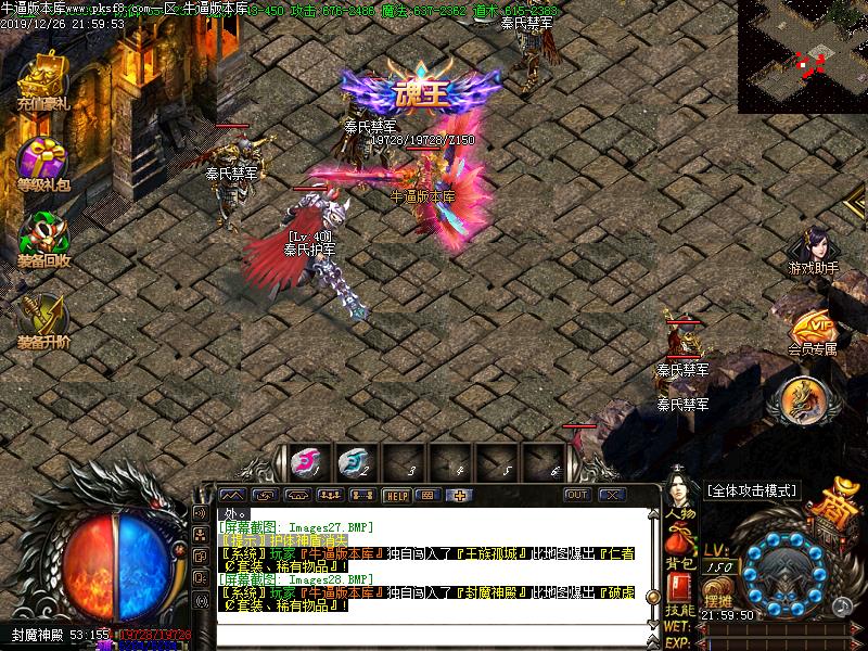 龙城争霸怪物地图