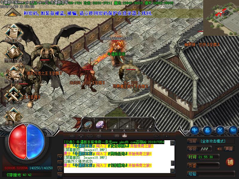 凌云决怪物地图