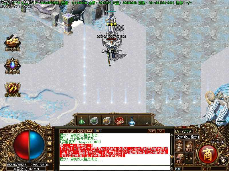 龙江仙剑怪物地图