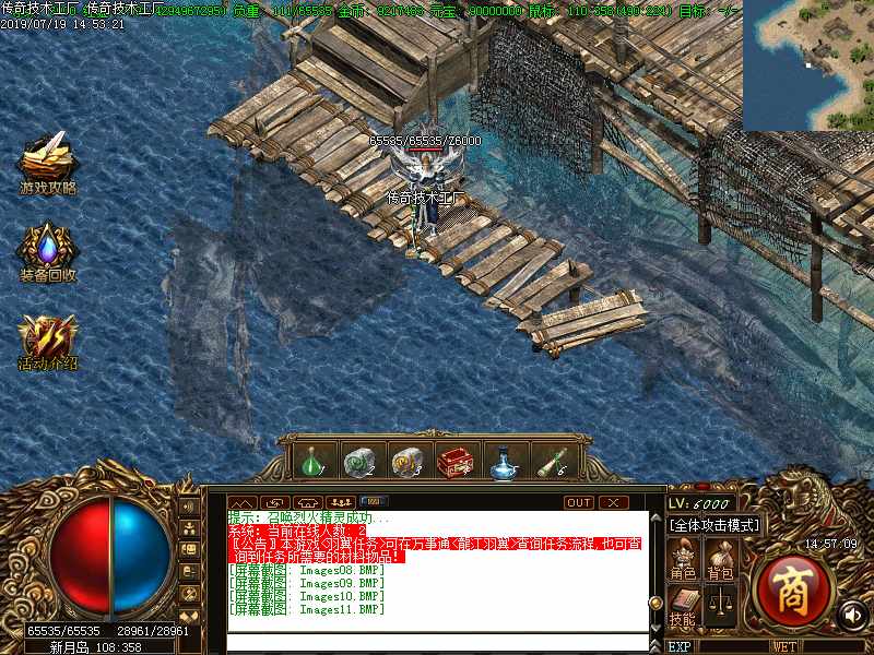 龙江仙剑怪物地图