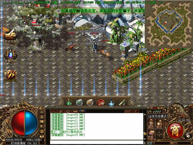 龙江仙剑怪物地图