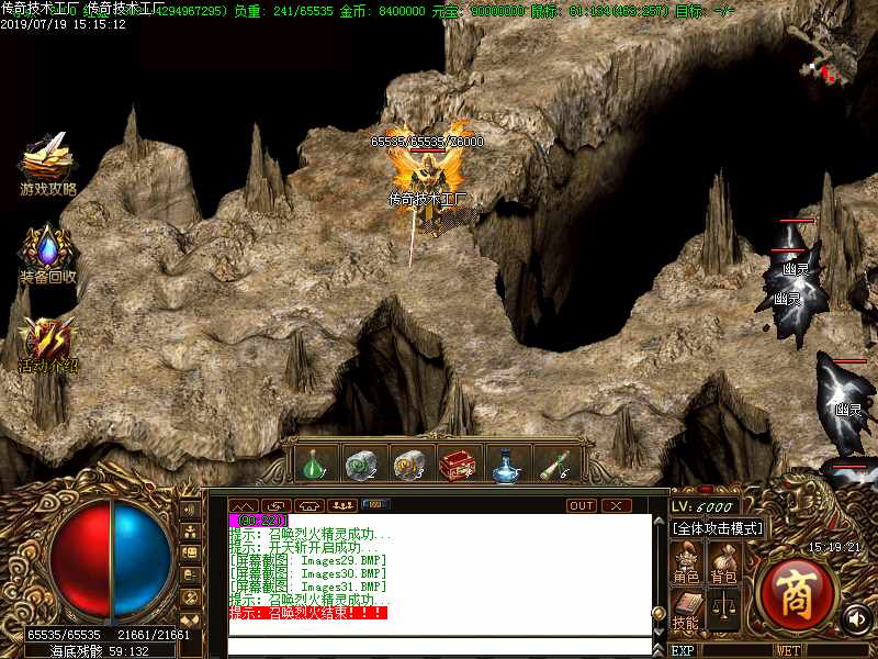 龙江仙剑怪物地图