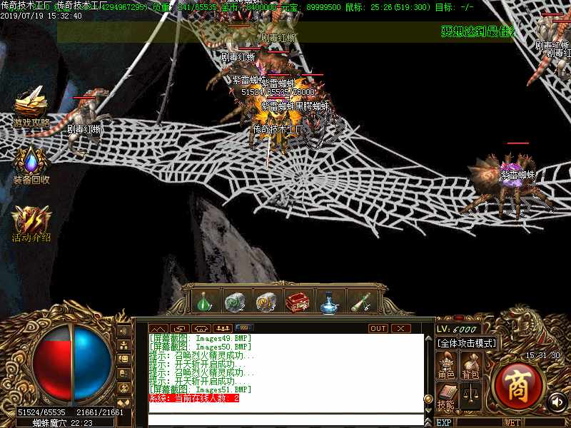 龙江仙剑怪物地图