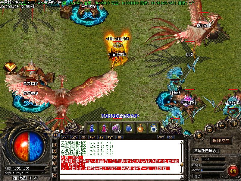 龙腾我本沉默怪物地图