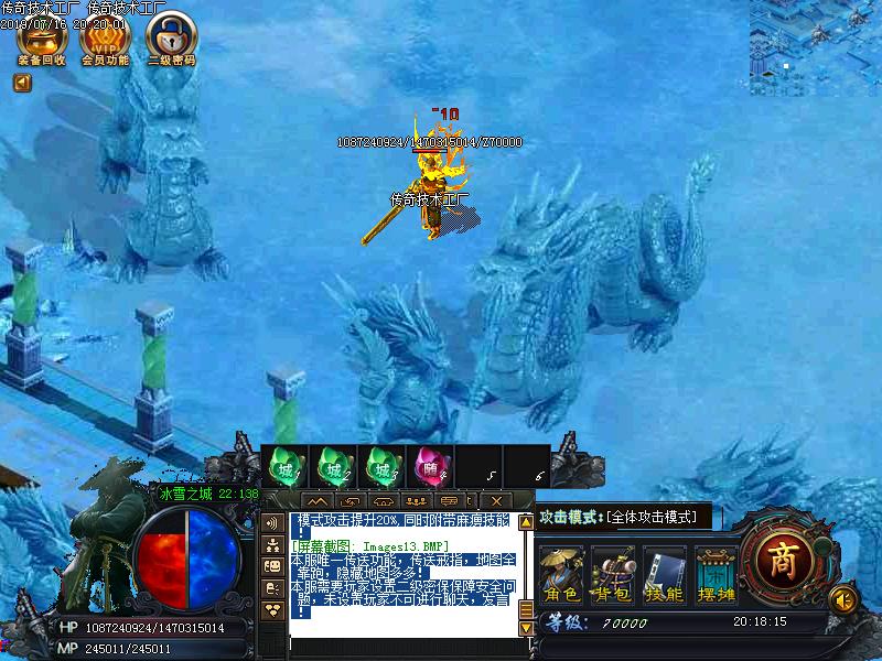 龙珠沉默传奇寻宝地图怪物