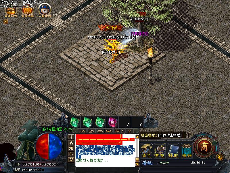 龙珠沉默传奇寻宝地图怪物