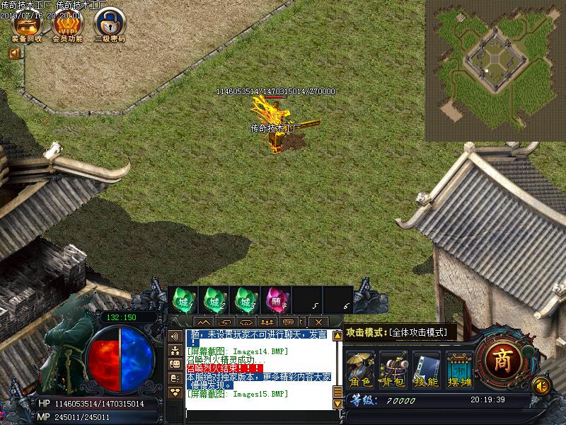 龙珠沉默传奇寻宝地图怪物