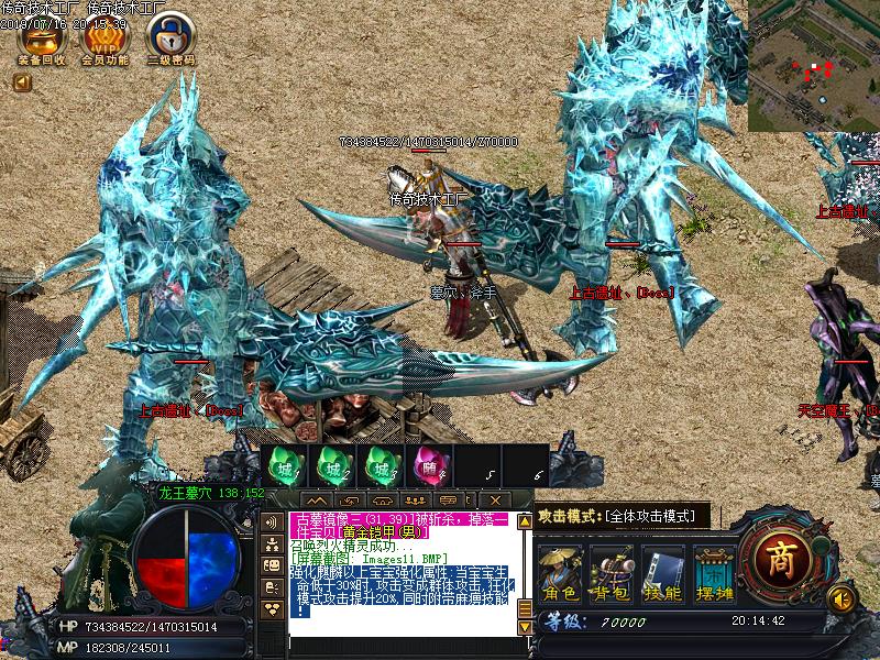 龙珠沉默传奇寻宝地图怪物