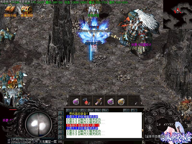 秒天冰雪寻宝地图