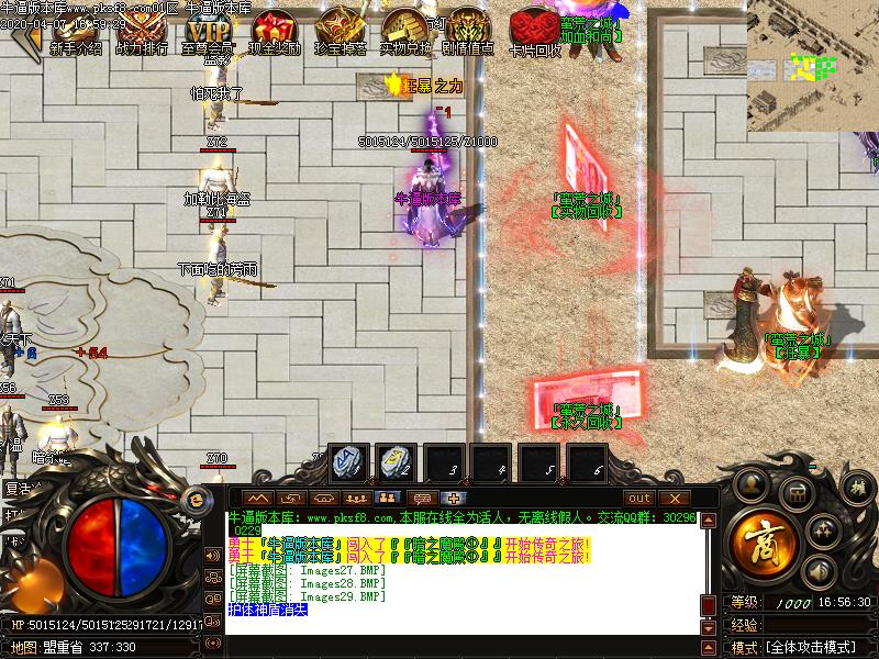 蛮荒之城NPC展示