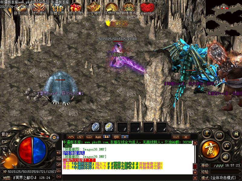 蛮荒之城怪物地图