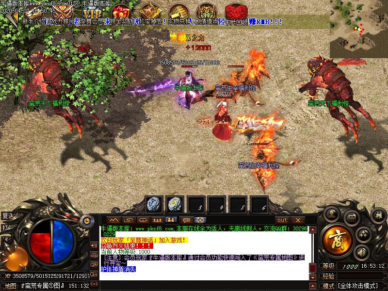 蛮荒之城怪物地图