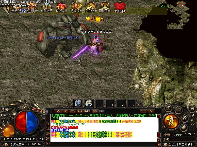 蛮荒之城怪物地图