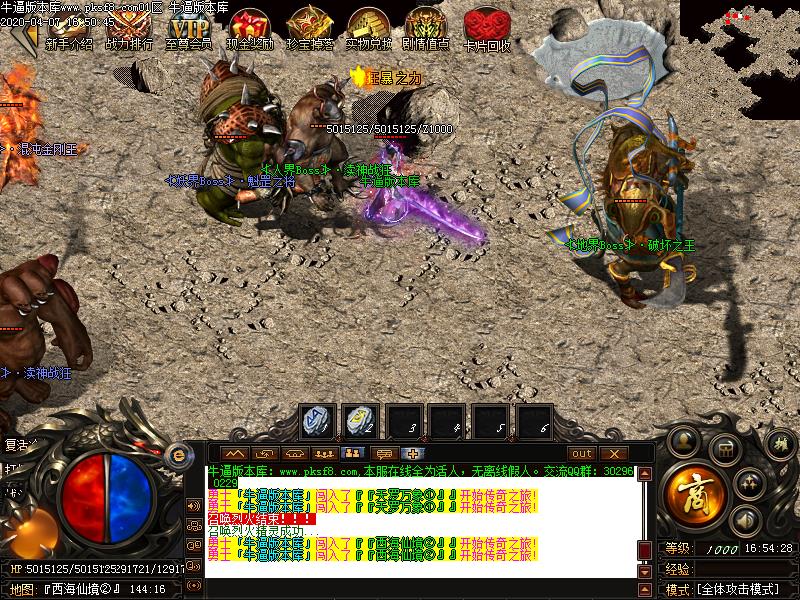 蛮荒之城怪物地图