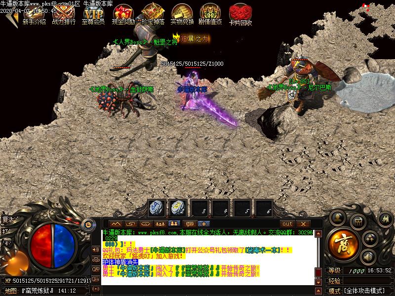 蛮荒之城怪物地图