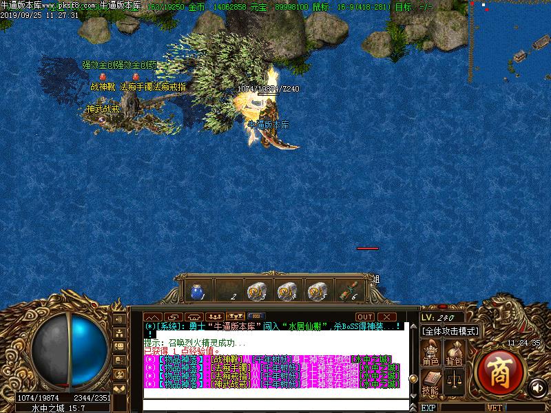 梦幻冰雪怪物地图