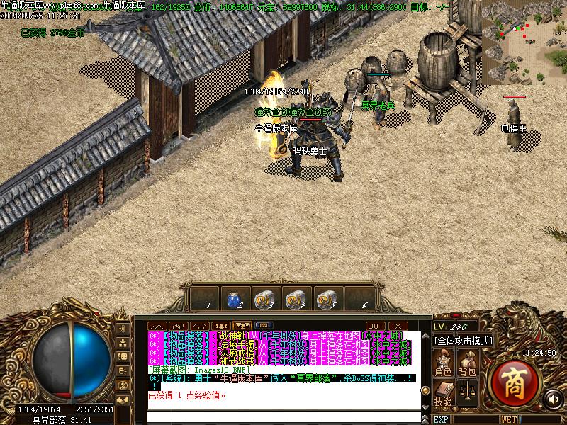 梦幻冰雪怪物地图