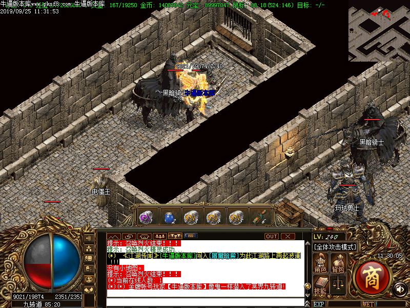 梦幻冰雪怪物地图