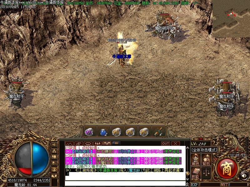 梦幻冰雪怪物地图