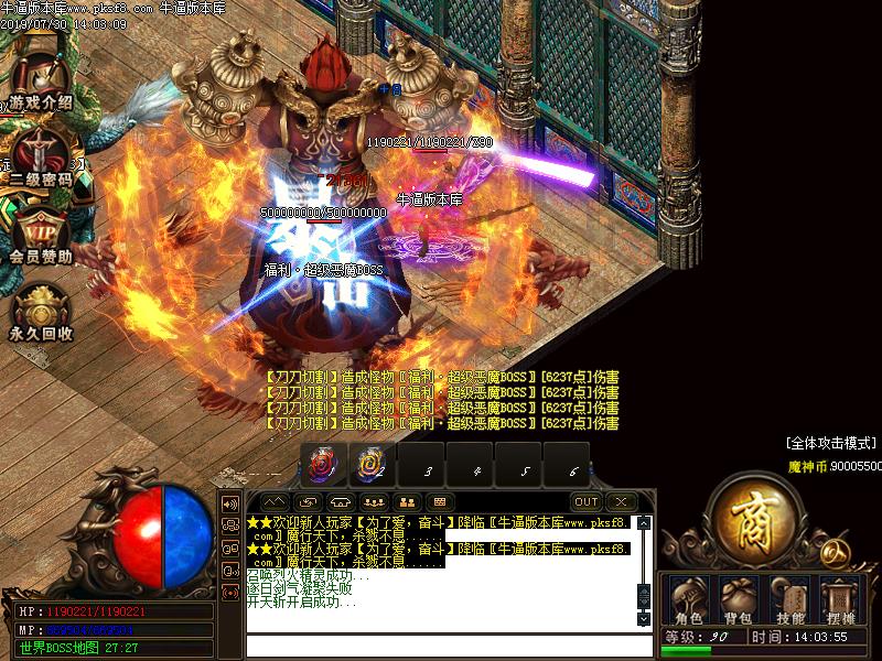 轮回霸主传奇地图怪物