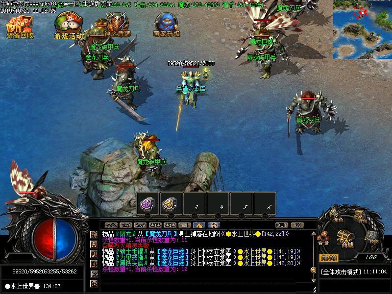 梦幻千年2怪物地图