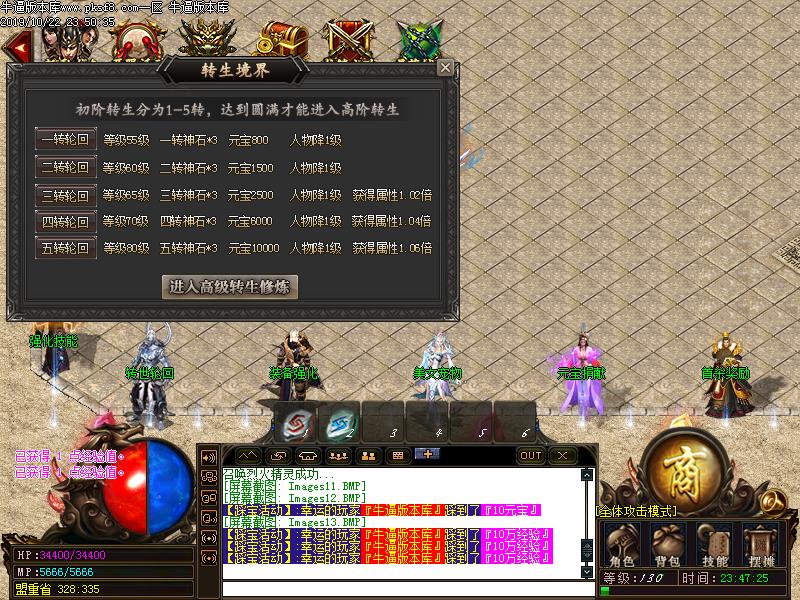 龙鳞公益功能展示