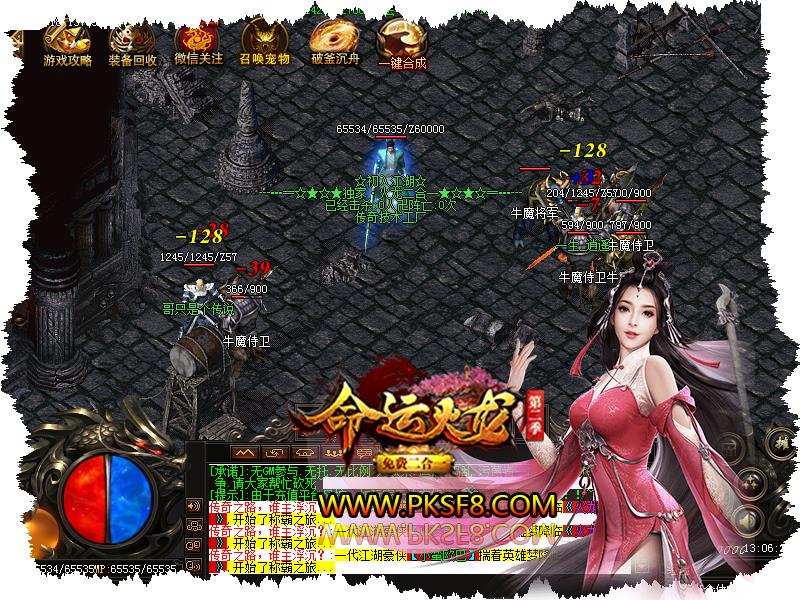 命运火龙怪物地图