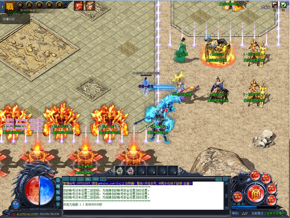 魔剑神器NPC展示